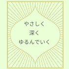 先日、新しくInstagramに動画を投稿しました！
